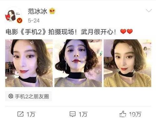 吃瓜娱乐圈bgm,吃瓜群众bgm下的幕后故事