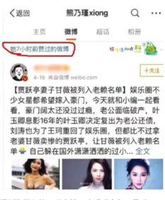 吃瓜娱乐圈公众号,揭秘明星幕后真相！